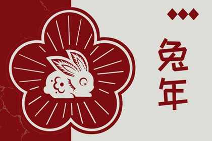 择吉老黄历皇历|择吉日大全|搬家择吉日