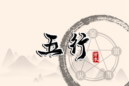 日历黄道吉日 黄道吉日查询 日历全年黄道吉日