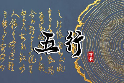 2026年黄道吉日_开工黄道吉日_日历黄道吉日2026年