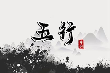 今日黄历吉日查询 日历2026年黄历 农历2026年老黄历
