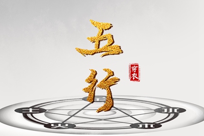 农历黄历|农历网|今天农历几号
