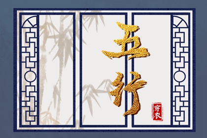 择吉黄历每日宜忌|择吉黄历|黄历择吉